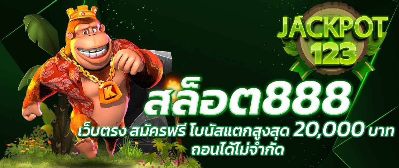 pg slot เว็บตรง